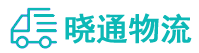 长沙到凤泉区物流公司